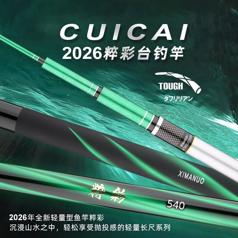 Fishing Rod Surf - Teleskopik Karbon Fiber Spin ve Baitcasting