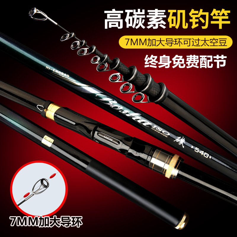 Döner Karbon Fiber Teleskopik  - Fishing Rod Surf incelemesi ve fiyatı